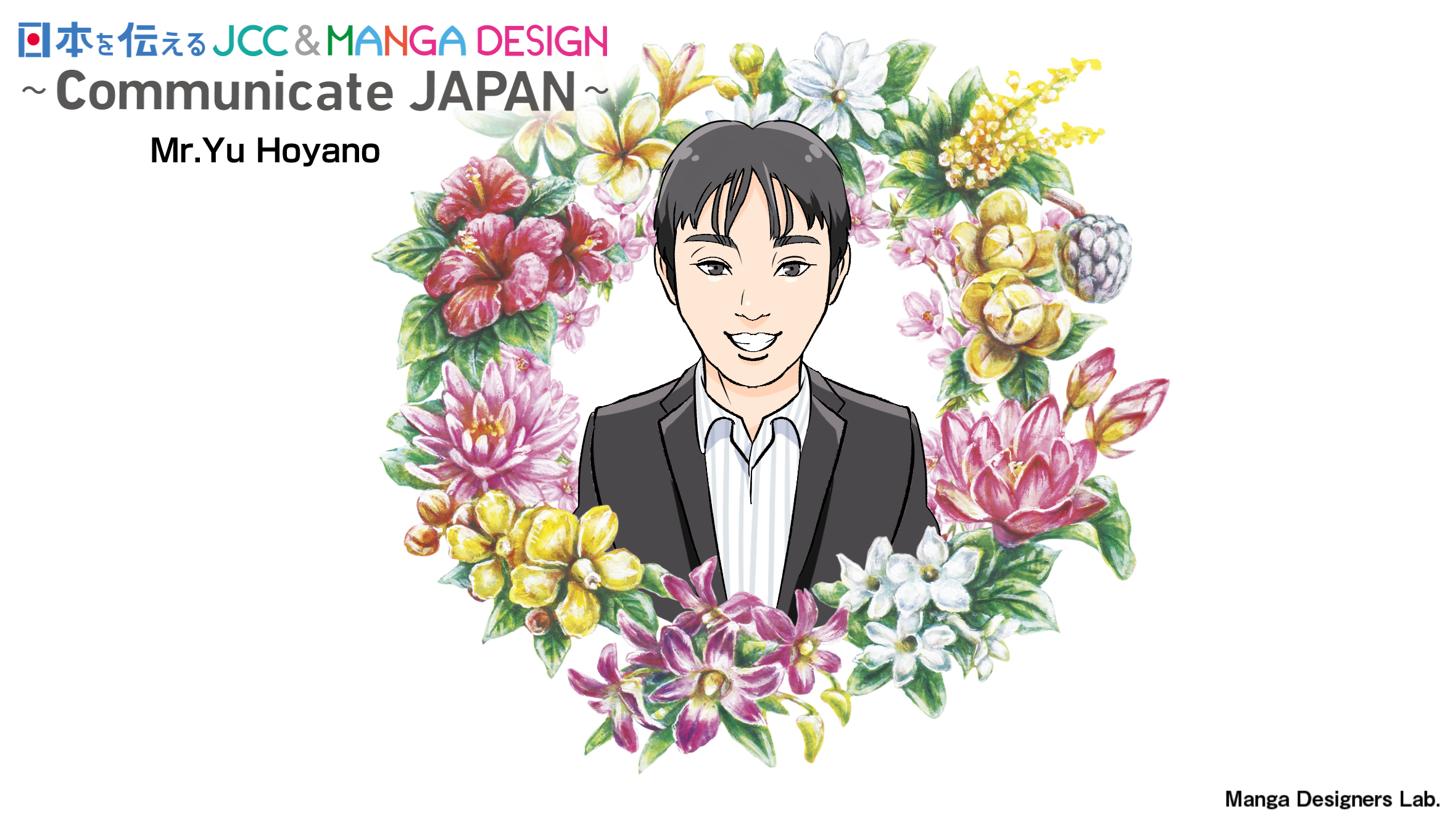 42_Yu Hoyano